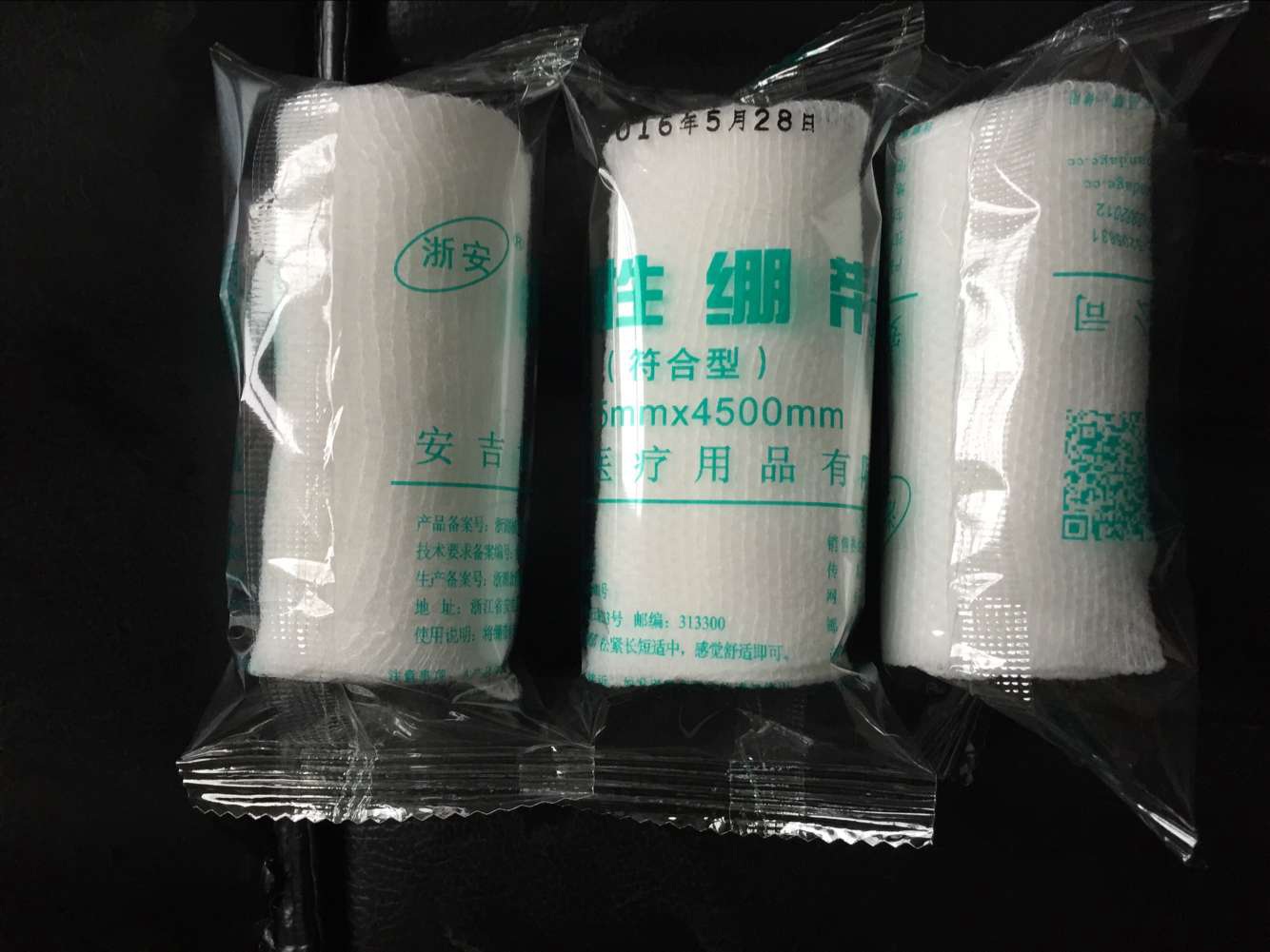 医用弹性绷带与PBT绷带在急救中的应用及产业洞察