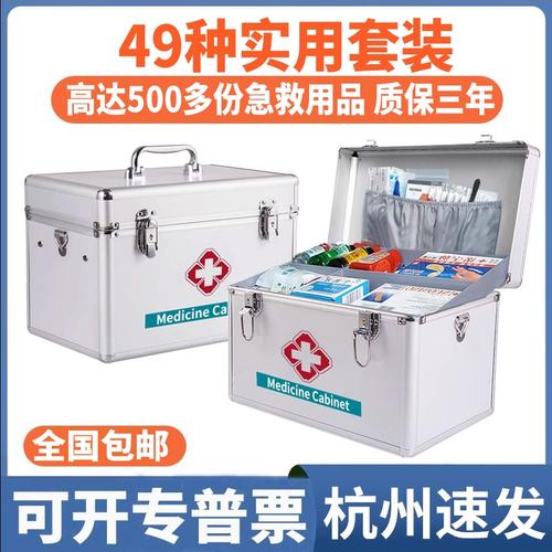 家庭与出行必备 多层急救药箱如何守护你我安全？